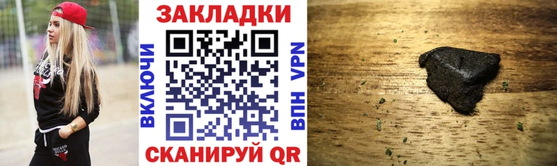 Наркотические вещества Маркс Кокаин  СК  ГАШ  АМФЕТАМИН  Меф  Конопля 