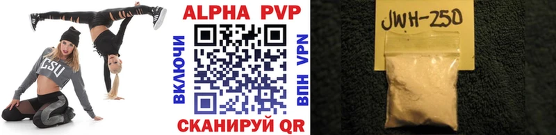 Alpha PVP кристаллы Маркс
