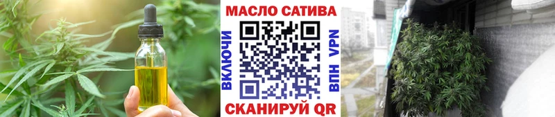 Cannafood марихуана  blacksprut маркетплейс  Маркс  купить наркоту 