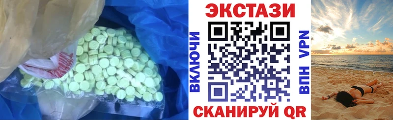 Ecstasy Philipp Plein  маркетплейс как зайти  Маркс 