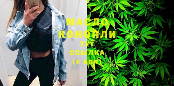 ГАЛЛЮЦИНОГЕННЫЕ ГРИБЫ Арсеньев