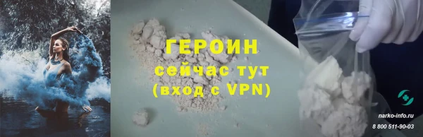 ГАЛЛЮЦИНОГЕННЫЕ ГРИБЫ Арсеньев