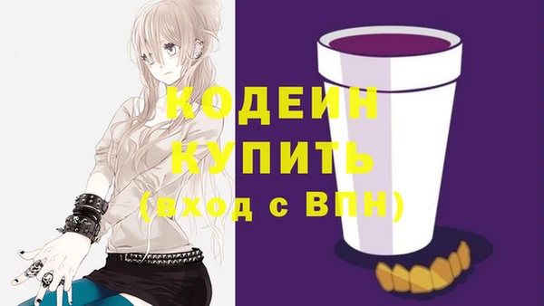 бутик Медногорск