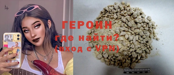 бутик Медногорск