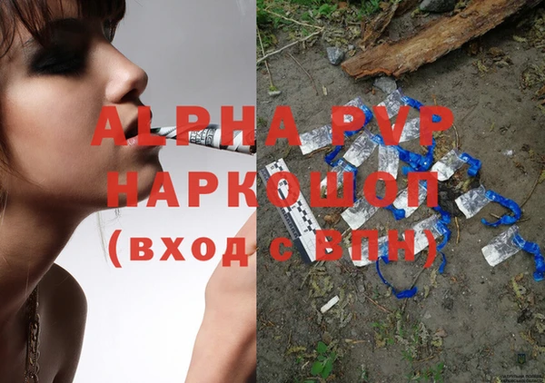 амфетамин Баксан