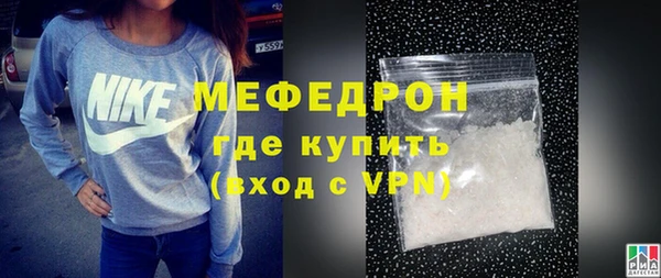 бутик Медногорск