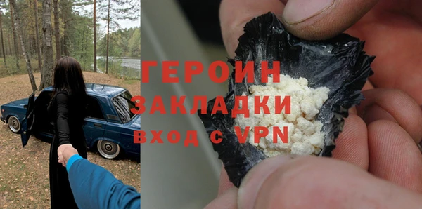 ешки Балахна