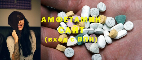бутик Медногорск