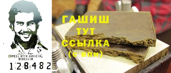 амфетамин Баксан