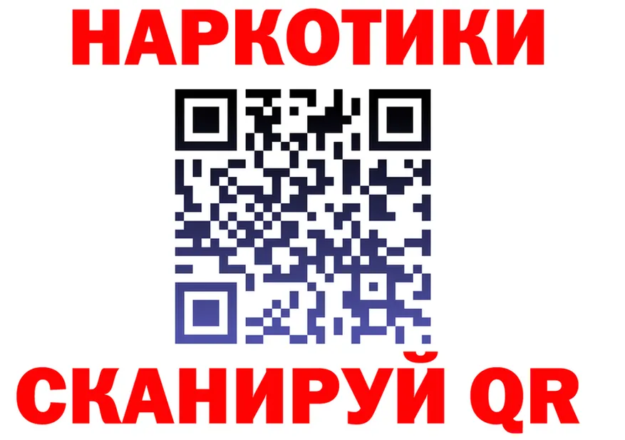 Кодеиновый сироп Lean Purple Drank ТОР это OMG Маркс