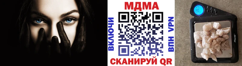 МДМА VHQ  хочу наркоту  Маркс 