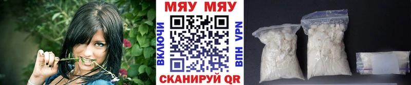 МЯУ-МЯУ 4 MMC  продажа наркотиков  Маркс 