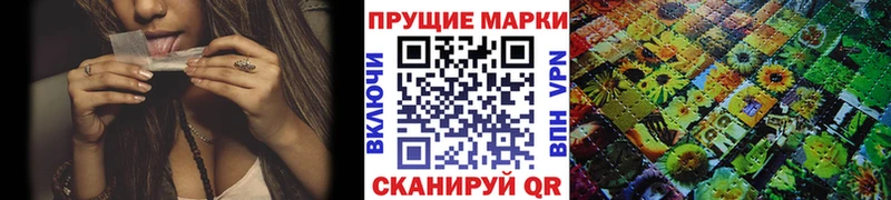Марки 25I-NBOMe 1500мкг  Маркс 