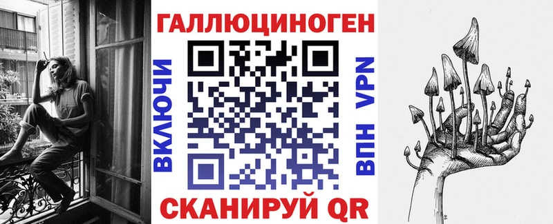 Псилоцибиновые грибы Psilocybe Маркс